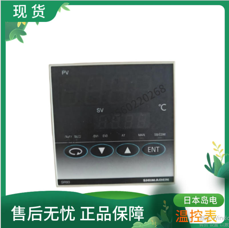 岛电温控表 日本进口温控器